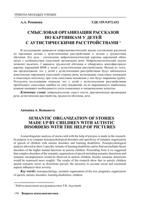 Характеристики модели Курпатов А. В. \"Академия смысла для детей. Комплект  из 4-х книг. Тренируй свой мозг. Нейротренажер. Нейрозарядка. Сделай свой  мозг счастливым\" — Нехудожественная литература — Яндекс Маркет