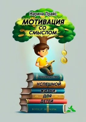 Дети — наше будущее и смысл жизни! / Новости / Городской округ Балашиха