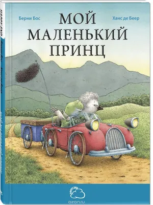 Дети – цветы жизни. Они украшают нашу жизнь и наполняют ее смыслом.❤️ Мы  желаем всем обрести такое счастье!😊 | Instagram