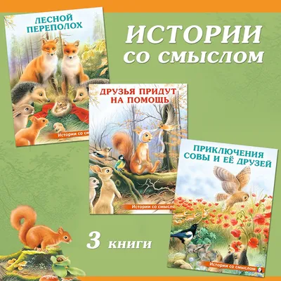 Книжки с картинками с обоснованным смыслом для детей 3-8 лет, 6 комплектов  | AliExpress