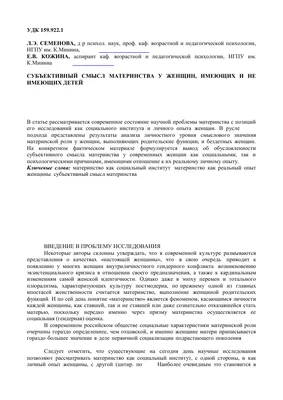 Книга Эксмо Никогда не поздно научить ребенка засыпать Правила хорошего сна  от рождения до 6лет купить по цене 475 ₽ в интернет-магазине Детский мир