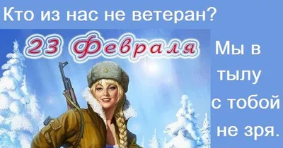 Что подарить мальчикам класса на 23 февраля, идеи подарков одноклассникам  на 23 февраля 2021