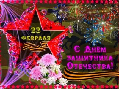 Открытки записки любимому. Валентинка на 14 февраля, Подарок парню, мужу на 23  февраля, годовщину, день рождения - купить с доставкой в интернет-магазине  OZON (834065251)