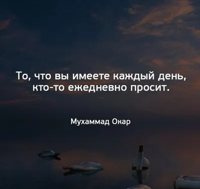 вдохновляющая цитата о связи между природой и смыслом жизни Редакционное  Изображение - иллюстрации насчитывающей слово, бело: 217671210