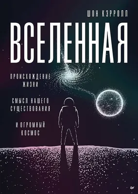 Жизнь без смысла» – новый альбом Сергея Селецкого