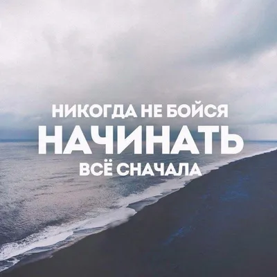 Запомни ☝🏻 | Со смыслом | ВКонтакте