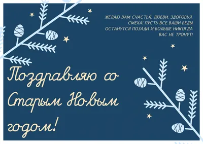 13 января 2019 · В России сегодня отмечают Старый Новый год. Он же Васильев  день · Общество · ИСККРА - Информационный сайт «Кольский край»