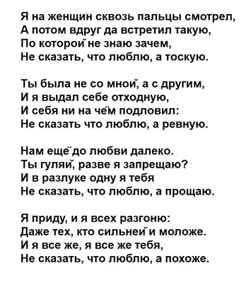 Любовь и разлука (Андрей Подлиннолюбый) / Стихи.ру
