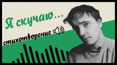 Руслан Богатырев выпустил трек о любви в разлуке - Газета.Ru | Новости