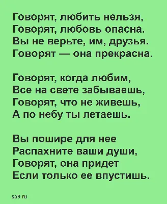 Стихи о любви к мужчине ✍ 50 стихотворений самому дорогому человеку,  любимому парню, затрагивающие сердце