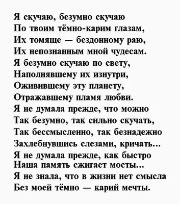 Какая искренняя любовь / любовь :: поэзия :: газета :: отношения :: чика ::  стихи :: гопник :: мой парень гопник с вторчермета / смешные картинки и  другие приколы: комиксы, гиф анимация, видео, лучший интеллектуальный юмор.