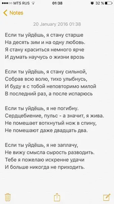 Стихи о расставании | ВКонтакте