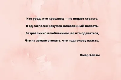 Автор: Арина Богомолова. Да, я сменила фамилию. Больше стихов в профил... |  TikTok