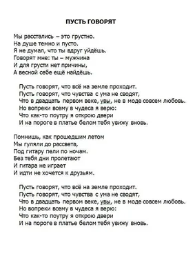 Если взять Любовь и верность, К ним добавить Чувство нежность, Всё умножить  На года, То получится — Семья! | Семейные цитаты, Свадебные цитаты, Важные  цитаты