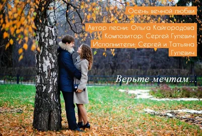 Осень, богатая мудростью и красотой (Юилина Родионова) / Читать онлайн