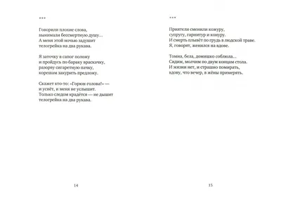 Премьера моноспектакля Паши Михайлова «Смерть. Есенин» по трагическим стихам  поэта в Кабаре ШУМ 1/2 #reportage #reportagephotography… | Instagram