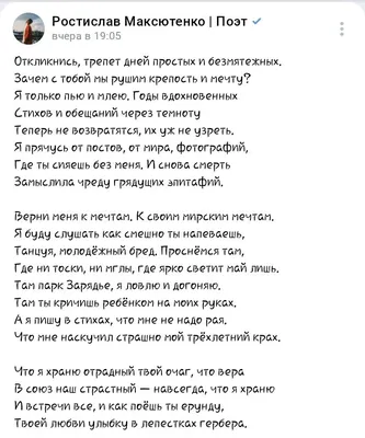 Думай чаще о смерти... (Сергей Цюрко) / Стихи.ру