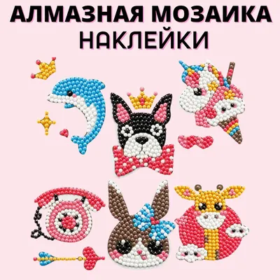 Купить картину для детей 7 лет, на холст стразами Неоновый кот | Фирменные  картины - Санкт-Петербург, Москва