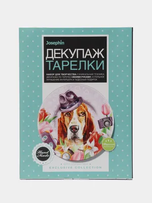 Салфетка для декупажа Собаки оставляют отпечатки лапы на вашем сердце 7752  (ID#801401478), цена: 8 ₴, купить на Prom.ua