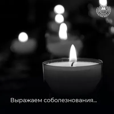 Губернатор Подмосковья выразил соболезнования родным умершего Дмитрия  Жарикова