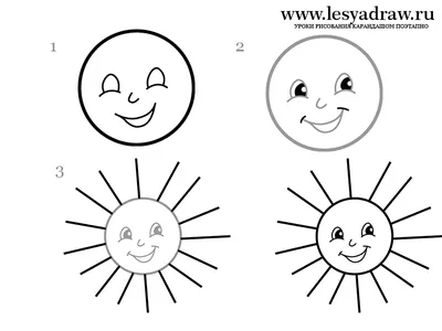 Рисунок солнце с лучами для детей - 58 фото