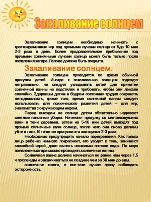 Как нарисовать солнце с лучами поэтапно: яркий рисунок карандашами и  акварелью