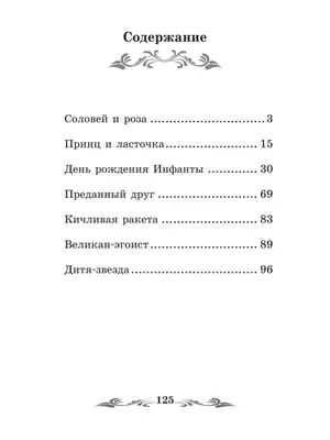 Хары бюльбюль» и китайский образ «Соловей и роза»: культурные параллели на  Шелковом пути - АЗЕРТАДЖ