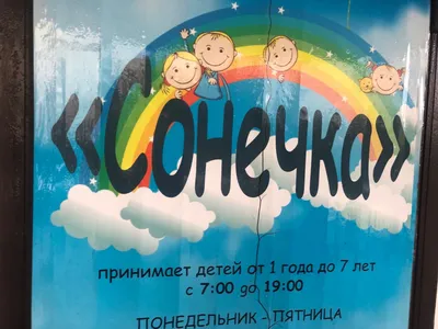 Двухъярусная кровать Сонечка с бортиками купить в Екатеринбурге по низкой  цене