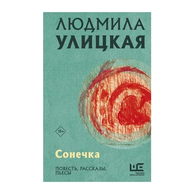 Детская развивающая интерактивная кукла Сонечка купить по низким ценам в  интернет-магазине Uzum