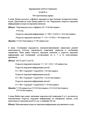 Графический Символ Составленный Из Элементов Королевской Короны И Лаврового  Венка Геральдический Герб Декоративный Знак Изолированный — стоковая  векторная графика и другие изображения на тему Антиквариат - iStock