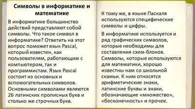 Всероссийский конкурс «Символы России. Русский язык: история письменности»