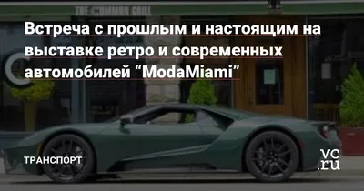 Почему дизайн современных автомобилей такой некрасивый - 9 июля 2021 -  sterlitamak1.ru