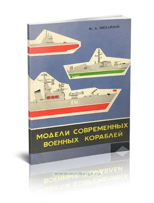 картины современных военных кораблей и самолетов элементы PNG , самолеты,  военные корабли, круизы PNG картинки и пнг PSD рисунок для бесплатной  загрузки