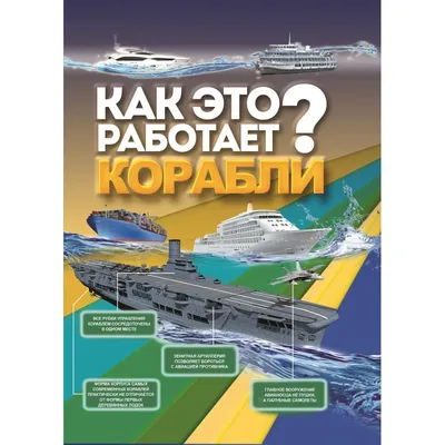 Отечественная классификация современных военных кораблей — korabley.net