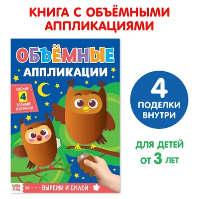 Совушки школьные иллюстрации — Liliya Shinkarenko