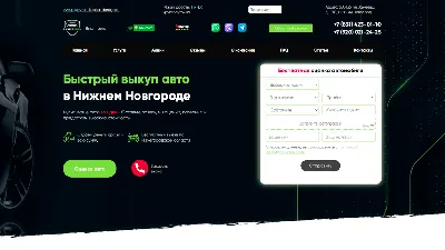 Создание сайтов для бизнеса в Краснодаре