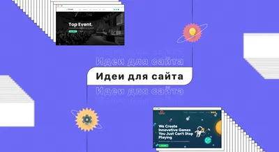 Создание сайта с шаблоном - Помощь - конструктор сайтов A5.ru