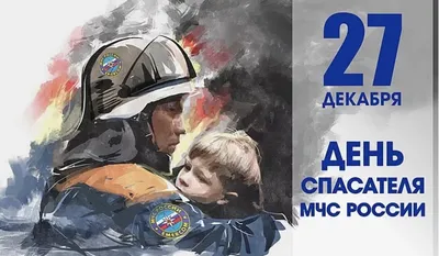 Спасатели МЧС России провели командно-штабное учение в Мурманской области -  Новости - МЧС России