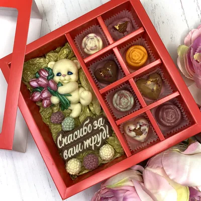Шоколадный подарок \"Спасибо за Ваш труд\": Мишка с тюльпанами,  шоколадка-надпись и 8 конфет ручной работы – купить за 1 550 ₽ | Шоколадные  подарки. Конфеты ручной работы. Букеты из шоколада