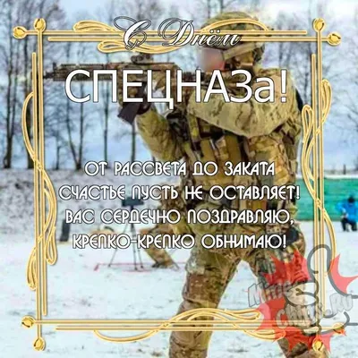 Отряд спецназа тульского УФСИН «Гриф» отмечает 30-летний юбилей - Новости  Тулы и области – Фотогалерея, фото 1 - MySlo.ru