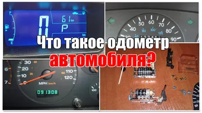 Машина не развивает максимальную скорость: кто виноват и что делать?  Автомобильный портал 5 Колесо