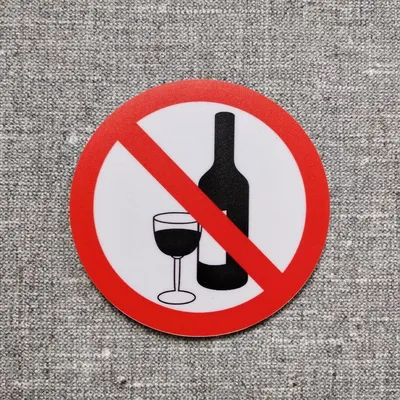 Смешивание винных напитков - Алкогольные напитки - Спиртные напитки, напитки,  Алкогольные напитки - Германия, A-Ware - Оптовая платформа | Merkandi B2B