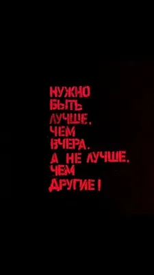 Мотивация, спорт, жизнь, музыка, ММА…» — создано в Шедевруме