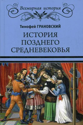 Фон для презентации средневековье - 63 фото