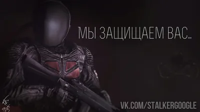 Брелок \"Долг\" Сталкер / S.T.A.L.K.E.R. (ID#1141121439), цена: 119 ₴, купить  на Prom.ua