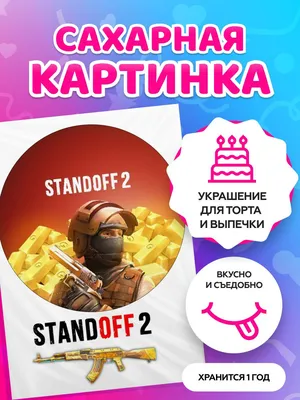 Игрушечный пистолет VozWooden Desert Eagle Орочи Standoff 2 резинкострел  деревянный купить по цене 2508 ₽ в интернет-магазине Детский мир