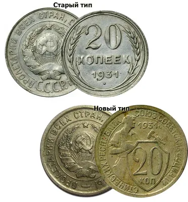 Белорусам предлагают старинные монеты. Что с ними не так?