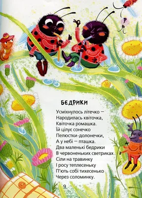 Книга Прикольные стихи. Саша Дерманский (ID#1567040459), цена: 186 ₴,  купить на Prom.ua