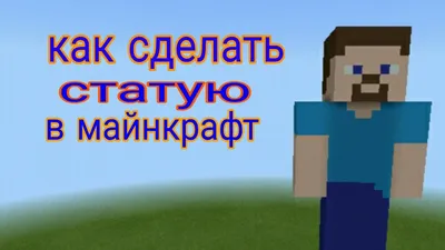 Фигурка Майнкрафт Стив в Одежде Крипера Minecraft Creeper Shirt Steve  Mattel HDV16 ➦ купить в интернет магазине dzhitoys.com.ua, цена 822 грн.