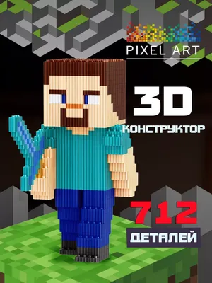 Книга Майнкрафт Дневник Стива застрявшего в Minecraft: 199 грн. - Книги /  журналы Киев на Olx